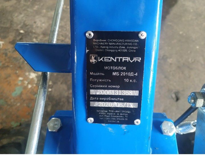 Мотоблок kentavr 1020Д4