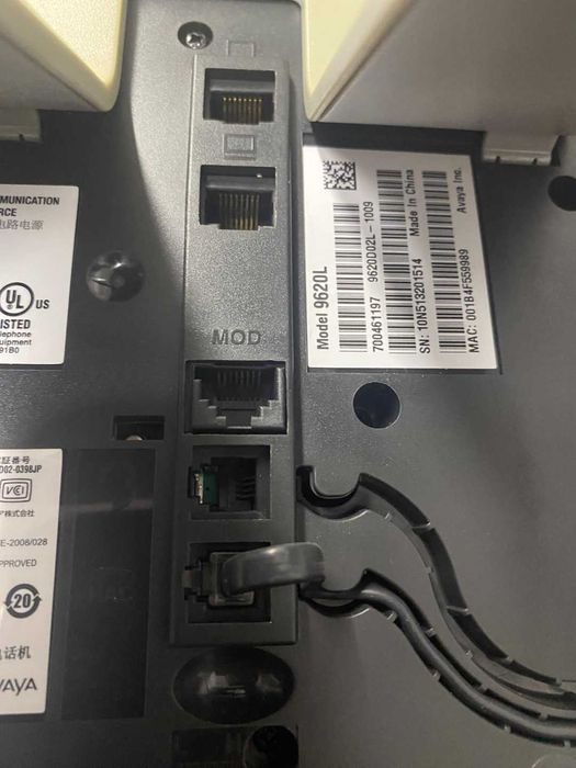 Avaya IP телефони