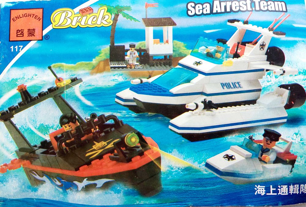 Конструктор морська поліція 470 деталей