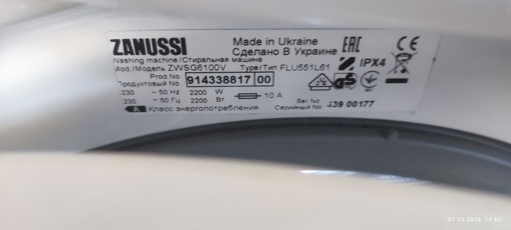 Пральна машина (потребує заміни підшипників) Zanussi ZWSG6100V