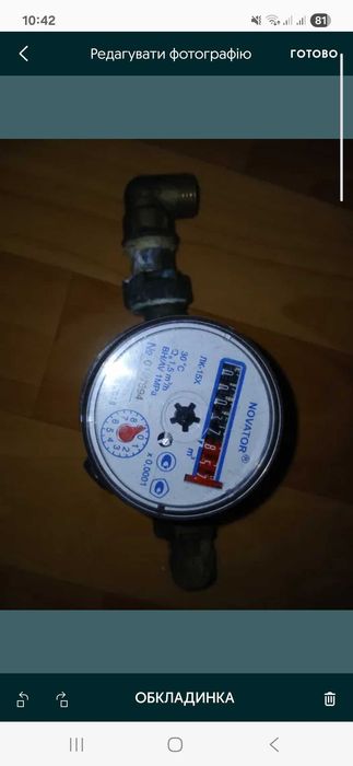 Лічильник для гарячої води Novator ЛК-15 Х