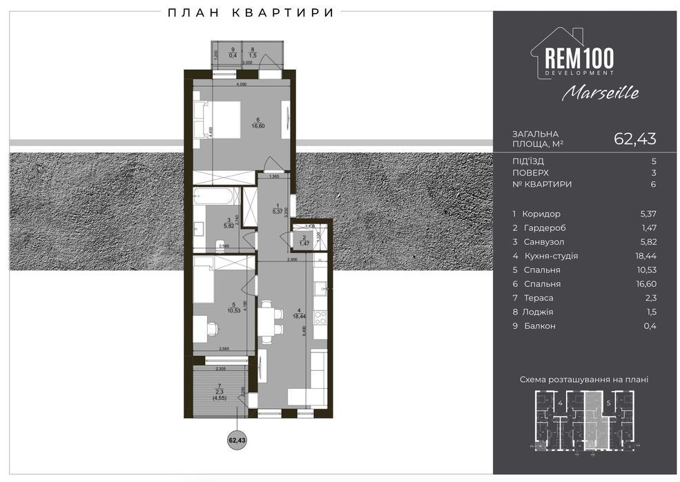 Продам 2 кімнатну Винники 62 мкв секція 4