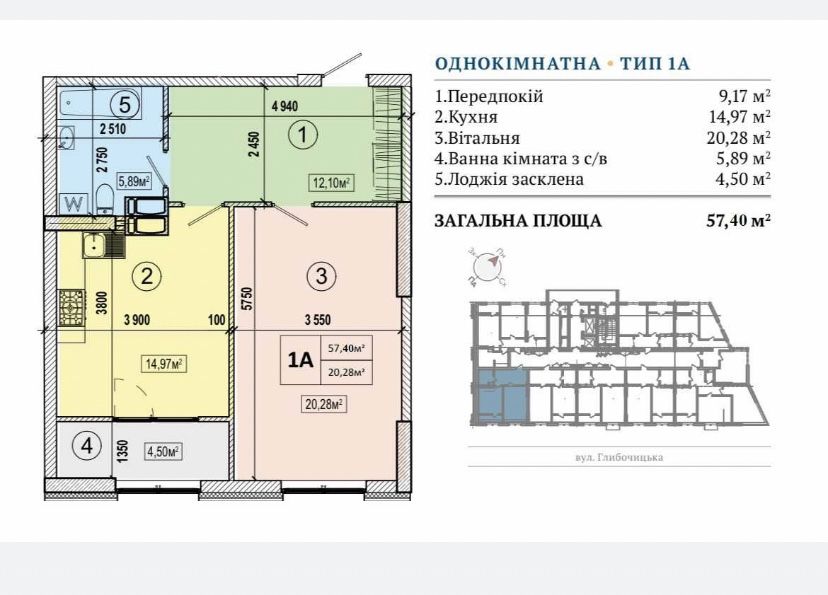 Квартира ЖК Поділ Подол Плаза вул.Глибочицька Podil Plaza