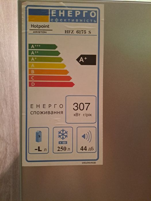 Холодильник морозильна камера