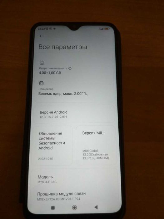 Телефон Xiaomi Redmi 9 + швидка зарядка 20W