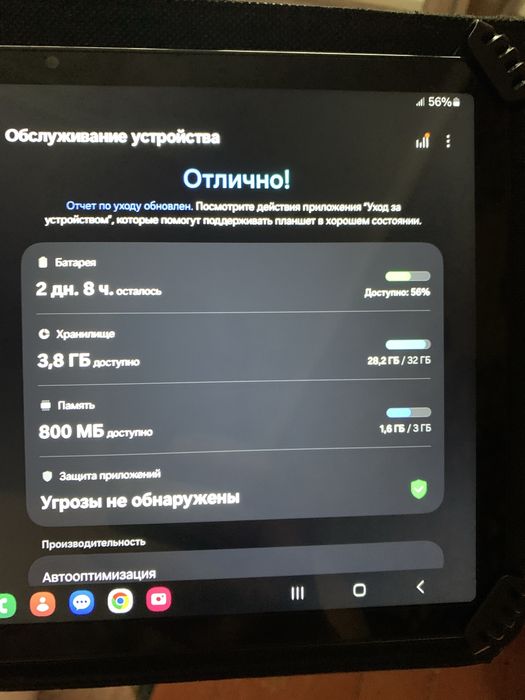 Продам планшет samsung A8