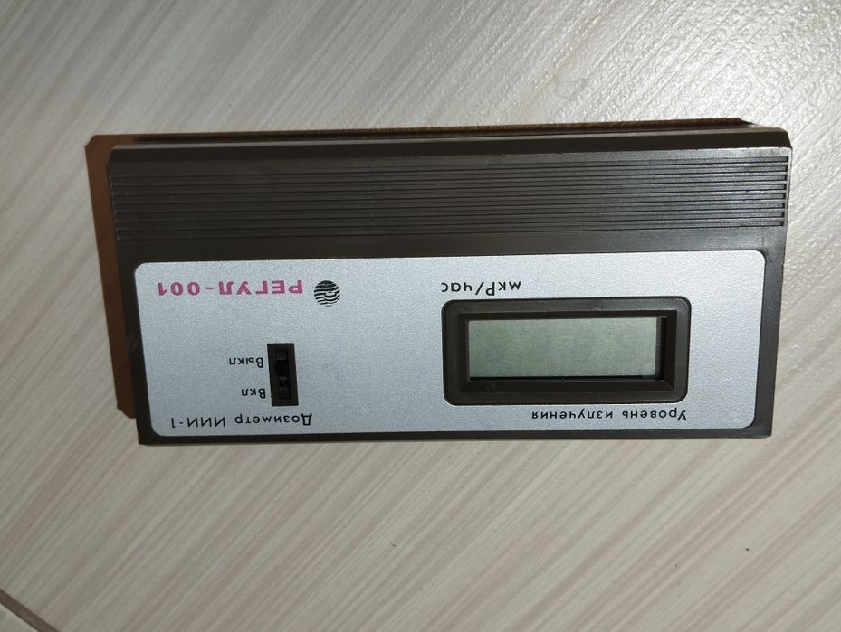 Дозиметр Радиометр Регул-001 1шт. СССР в коллекцию