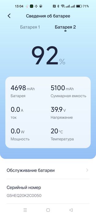 Електросамокат Segway ninebot E25E