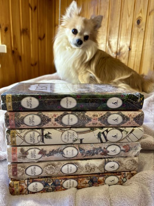 Полный комплект из 6 книг Кейт Мортон (новые, в пленке)