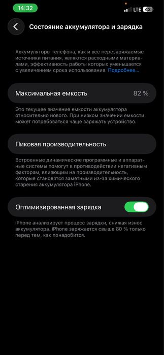 iPhone 12 Pro Max 128GB