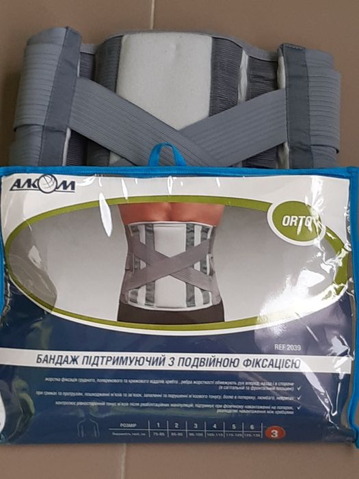 бандаж для фіксації хребта, пояс, та кухоні набори