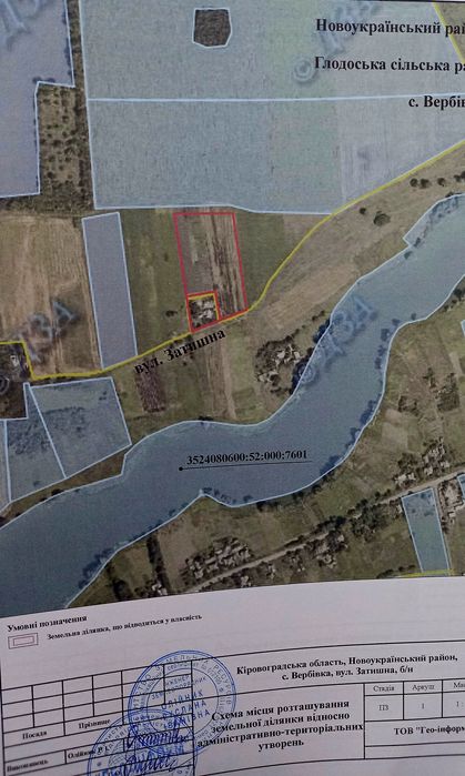 Продам дачний будинок з земельною ділянкою