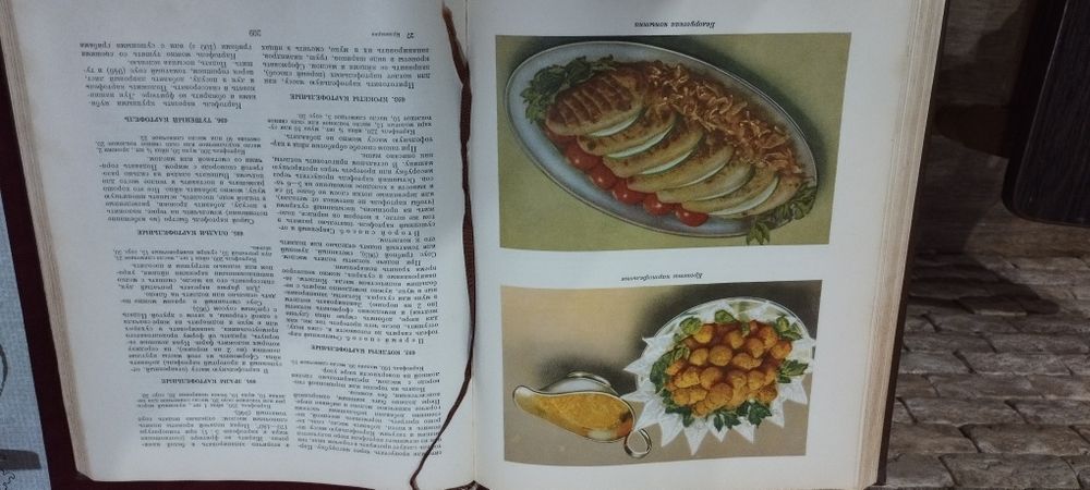 Книга Кулинария СССР