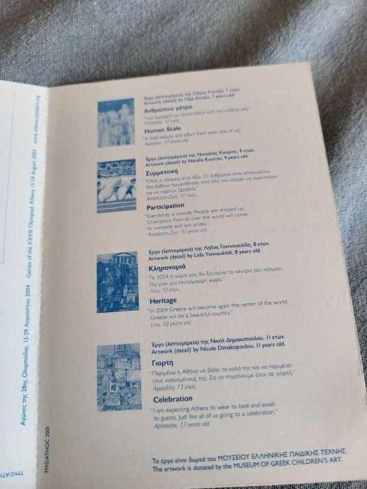 Postais Jogos Olímpicos 2004