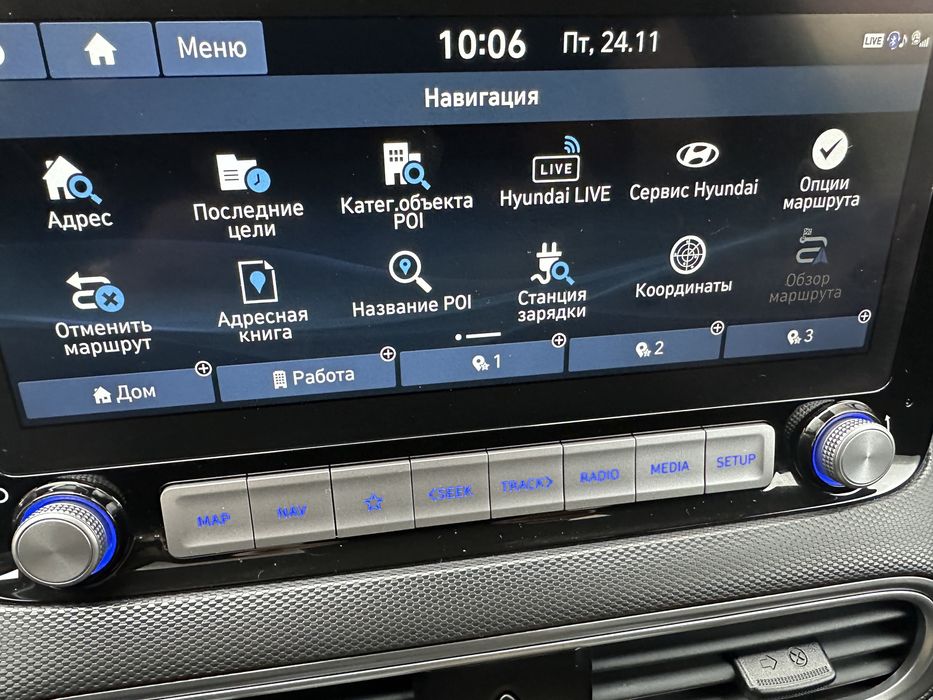 Хундай кона електромобиль