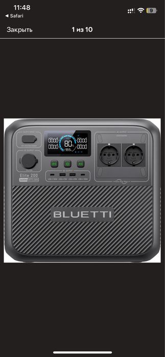 Зарядна станція BLUETTI Elite 200 V2