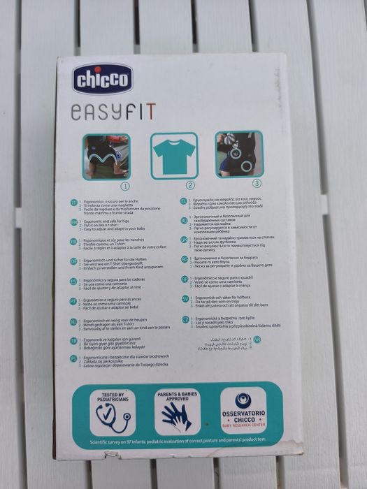 Marsúpio EasyFit -  0m aos 9kg
IDADE RECOMENDADA 0m+