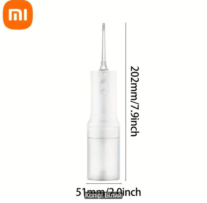 Іригатор для зубів Xiaomi