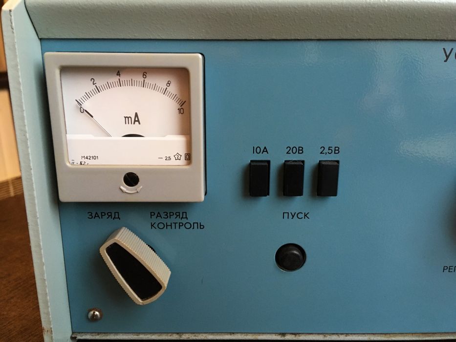 Зарядно разрядное устройство  ручное ЗУ-6 ток до 6 ампер