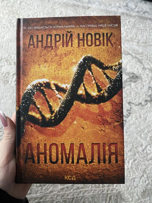 обмін книг ідеальний стан