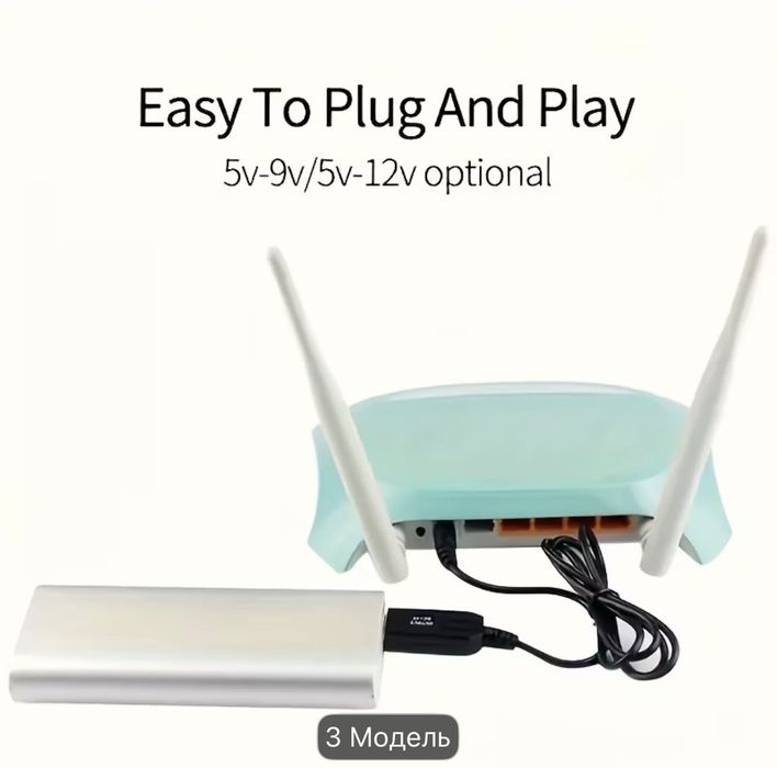 USB Кабель для роутера