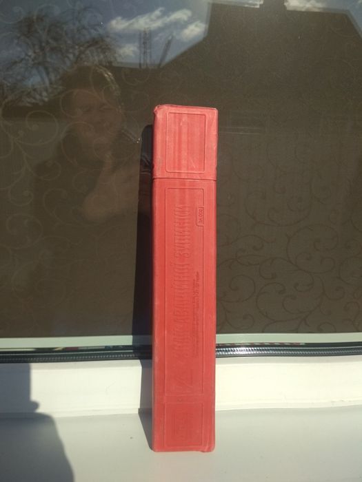 Знак аварійної зупинки