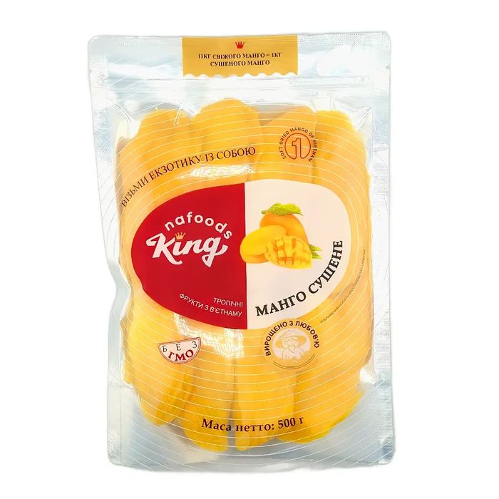 Манго зелена пачка King 0.5