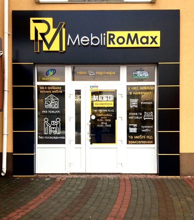 Ліжко Vasco 1,6*2,0 / Кровать Vasco 1,6*2,0 / Двоспальне ліжко