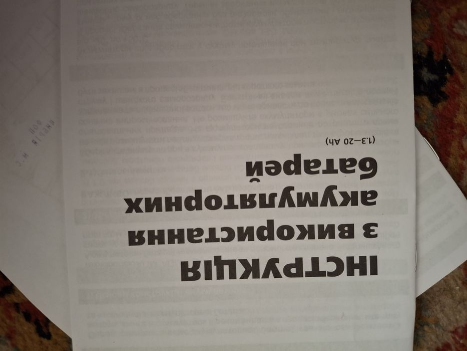Элекросамокат 24 v