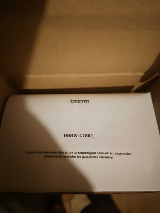 Комплект усилителей для передачи видеосигнала TWIST