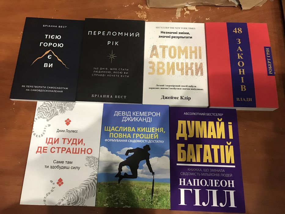48 законів влади/Роберт Грін