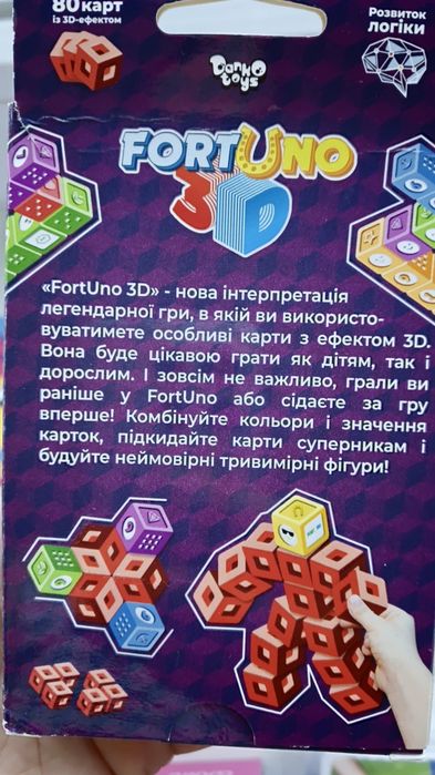 Продам настольную игру Кошки мышки