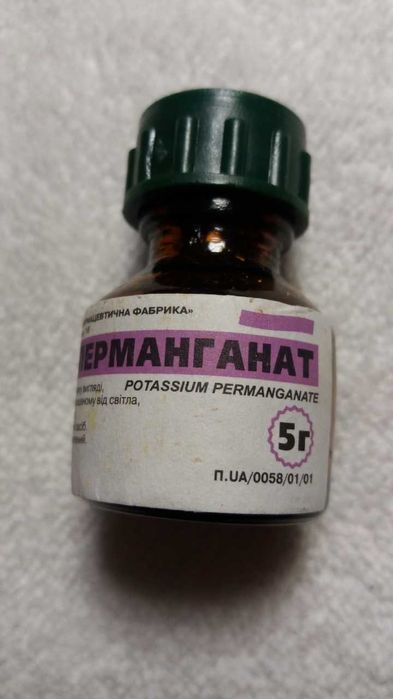 Для зовнішнього використання.