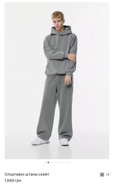 Спортивні штани скейт pullandbear