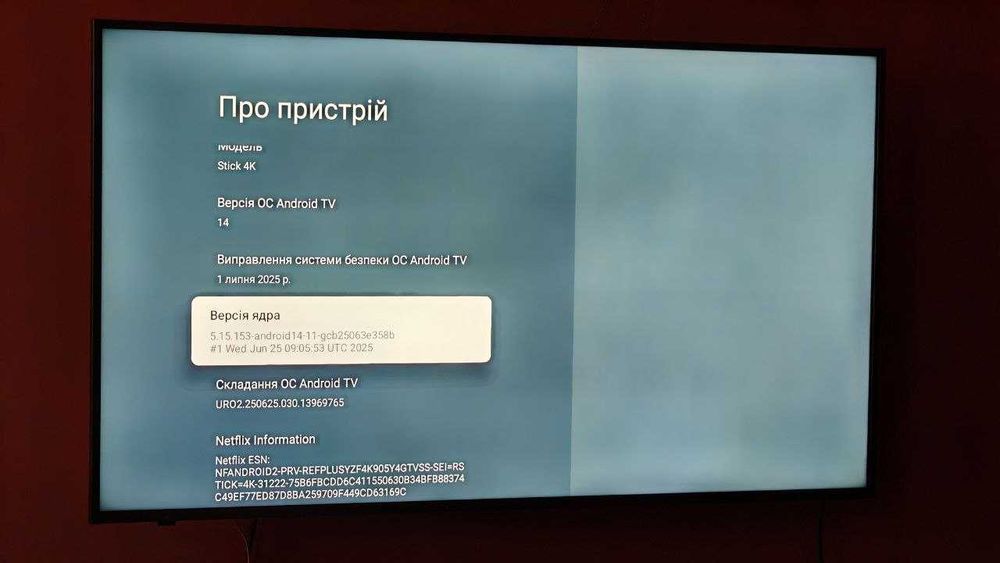 Hisense 58B7200UW + кріплення ITECH + HOMATICS 4K TV Stick
