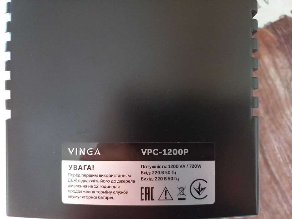 ДБЖ Vinga LCD 1200VA Shuko Plastic Case
