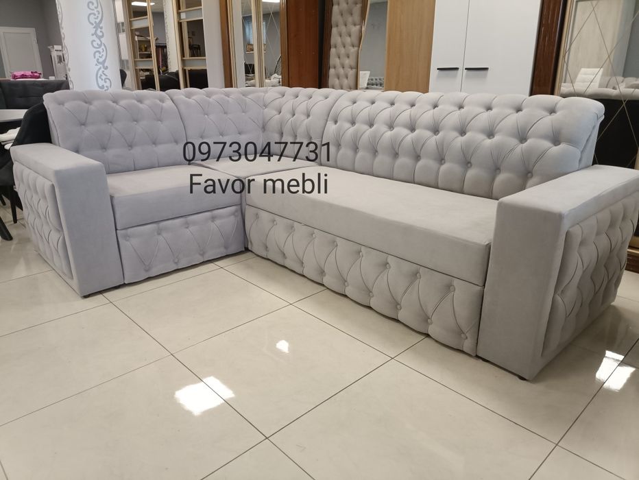 Куток м'який в наявності