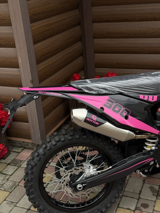 Rottor Nemesis 300