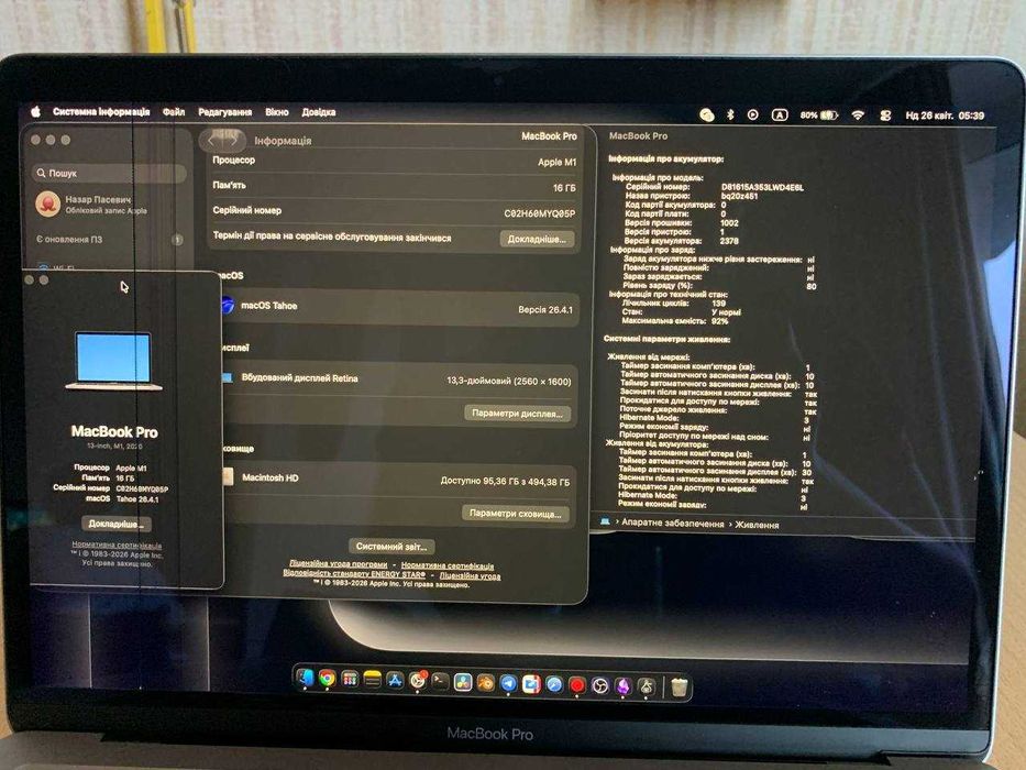 mac mini m1 16 512 - Купити електроніку - Ціни на OLX.ua