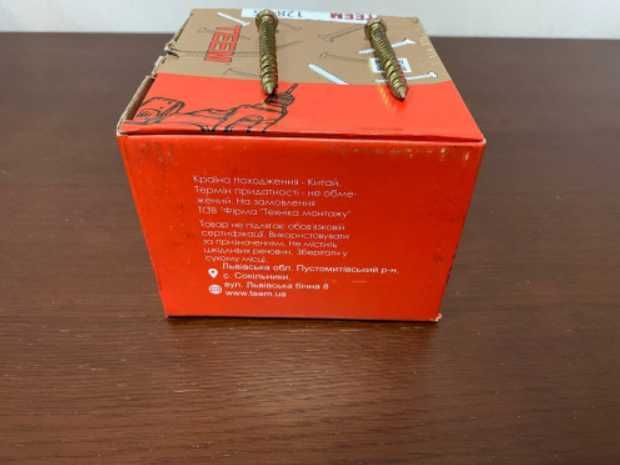 Турбошуруп нагель по бетону ТЕЕМ 7.5х72мм (100 шт/уп) | 3 упаковки