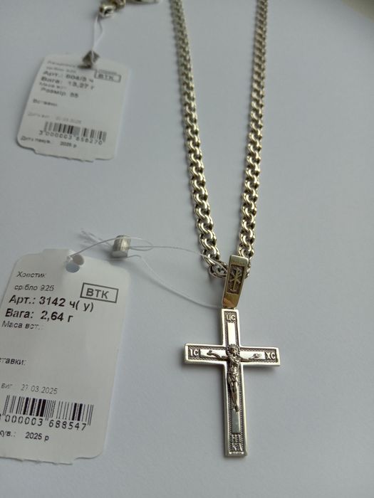 Срібний масивний хрестик 925 проба  хрест з чорнінням