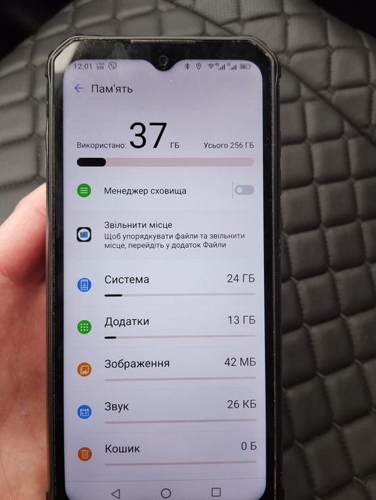 Телефон QUKITEL пам'яті 8 на 256