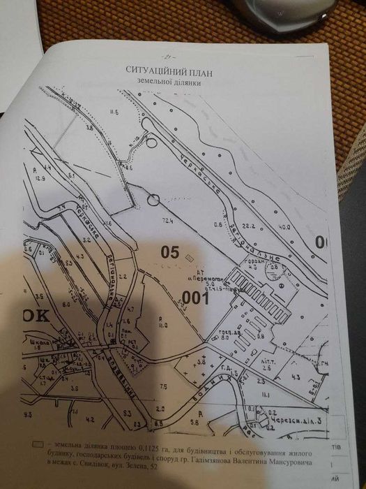 Продам земельну ділянку під забудову Черкаський р.н Свидівок