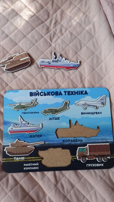 Ігровий набір. Дерев'яні вкладиші об'ємні пазли 3D Карта України. Пазл