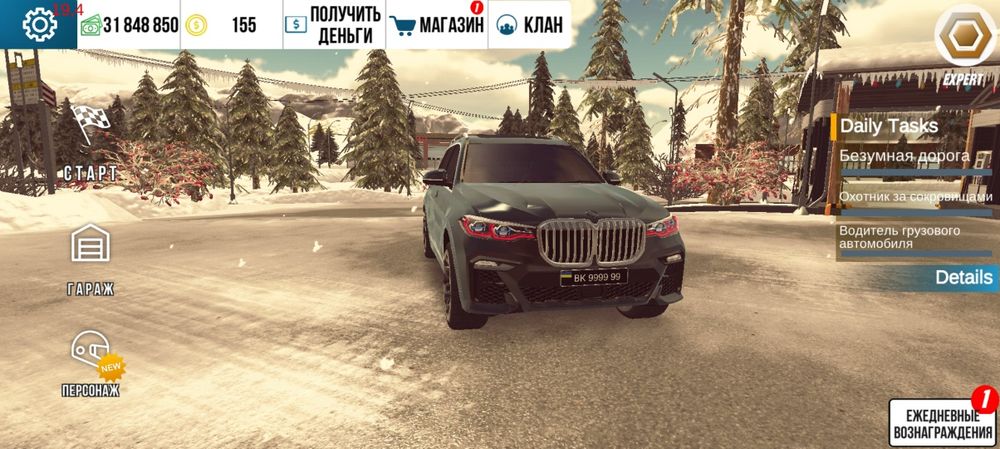 Car parking  продам машини