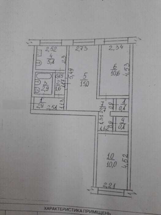 3-кімнатна квартира за адресою вул. Танкістів (площа 55 м²) - Atlanta.ua - фото 7
