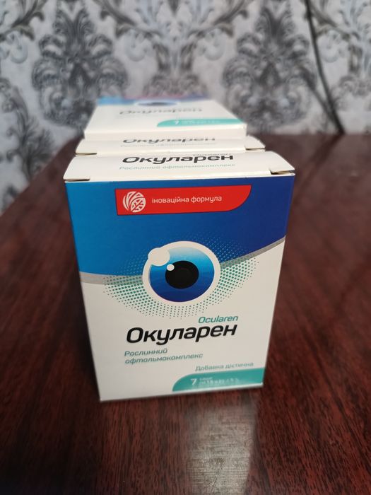 Otniel57 送料ページ Ocularen Окуларен: 220 грн. - Солнцезащитные очки Кременчуг на Olx