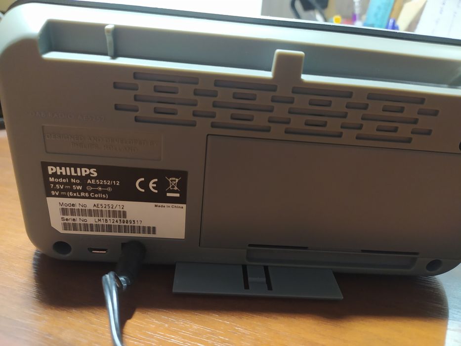 Круте радіо. Радіо Philips.