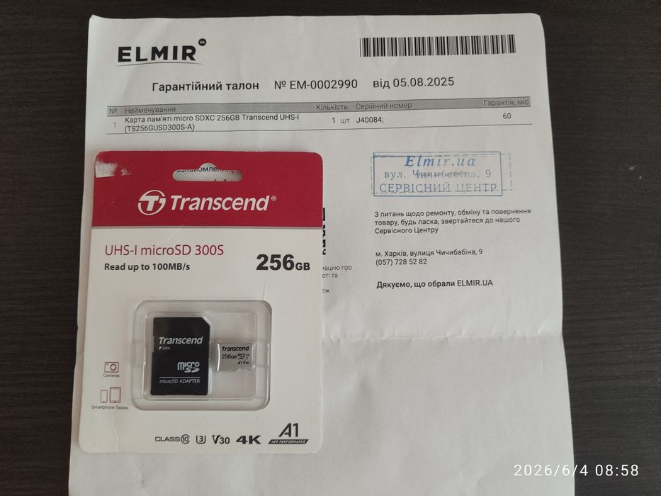 Карта памяти micro SDXC 256GB Transcend UHS-I (TS256GUSD300S-A)