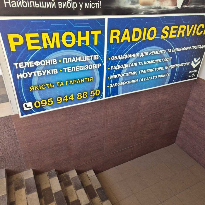 Продам працюючий бізнес
